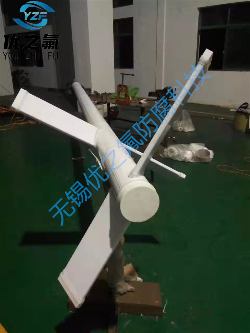 内衬PTFE桨式搅拌